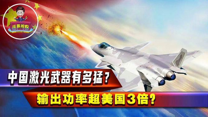 中国终极武器是什么，深度解析与前瞻，中国终极武器的深度解析与未来前瞻