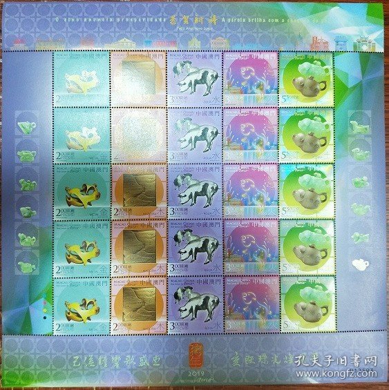 香港花猪王中王平特一肖的魅力与传奇，香港花猪王中王平特一肖，传奇魅力与故事