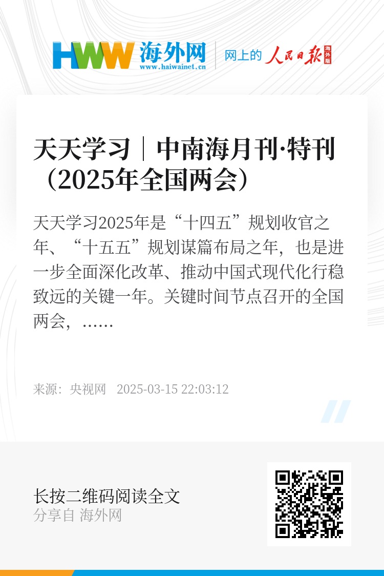 大全详解手册
