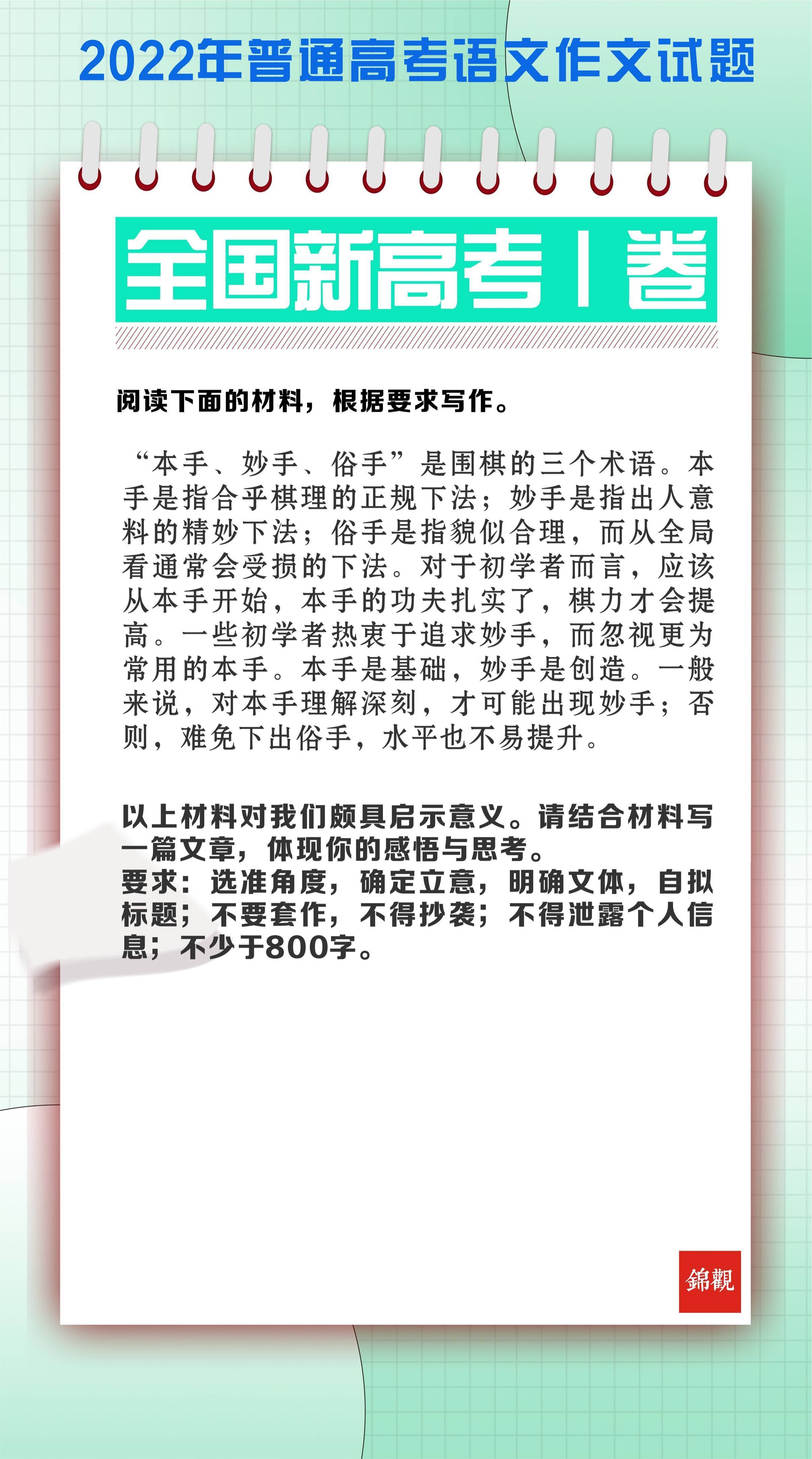 最新消息作文，探索未来的科技奇迹（2022年），未来科技奇迹探索，最新消息作文（2022年）