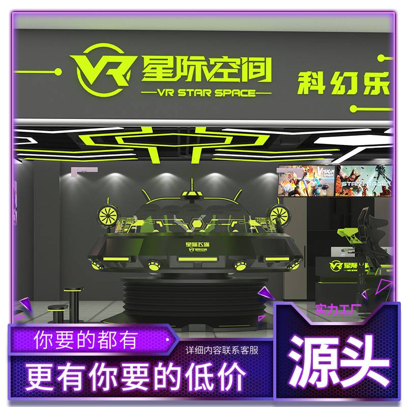 星际空间加盟费用解析，多少钱开启星际之旅？，星际空间加盟费用详解，开启星际之旅的门槛是多少？