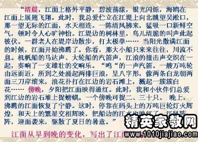 肖思远，时代的英雄事迹，肖思远，时代英雄事迹传颂千古