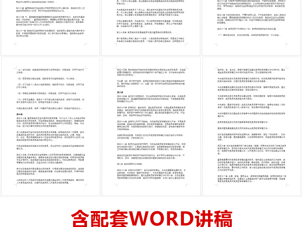中国解放军编号一览表，中国解放军编号概览