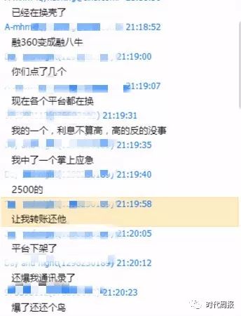 揭秘0551背后的催收平台，深入了解其运作与影响，揭秘数字背后的催收平台，探究0551运作内幕及其影响