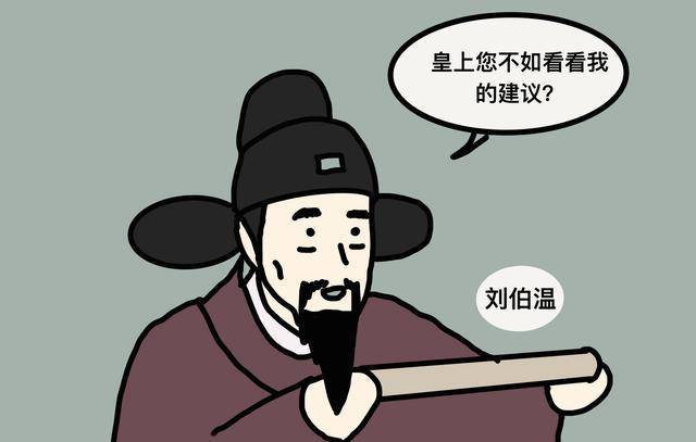 一句话猜一肖刘伯温，刘伯温一句话猜生肖之谜
