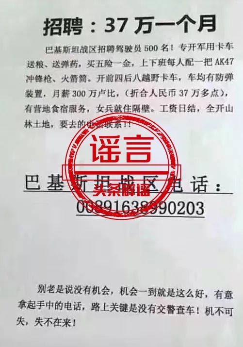 西部战区面向全国公开招聘优秀人才，共建边疆，共创未来，西部战区面向全国招贤纳士，共筑边疆未来