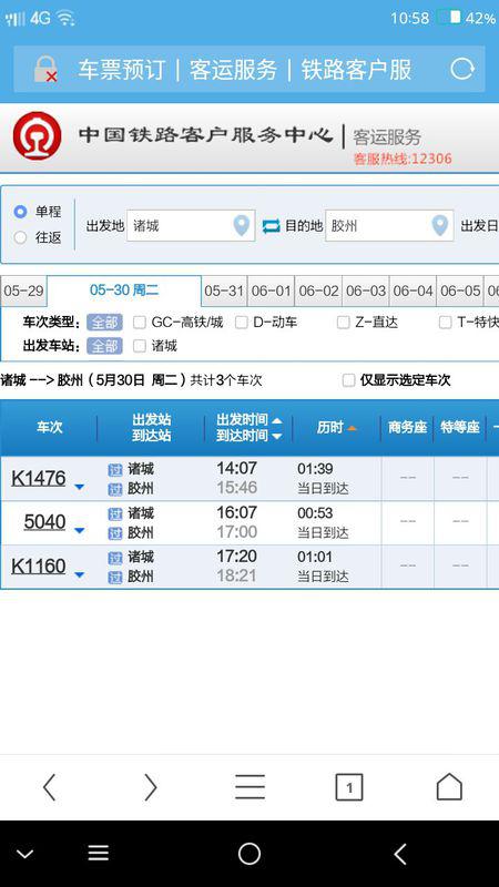 澳门彩票新篇章