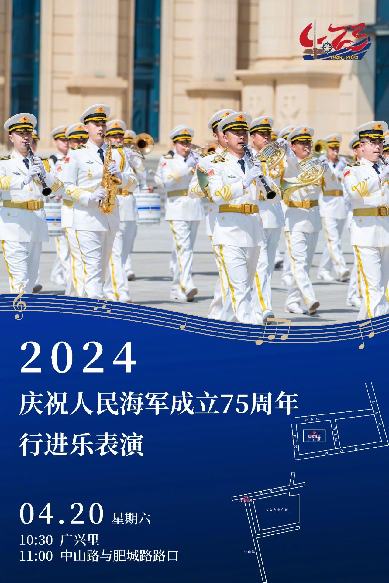 人民海军辉煌95周年,荣耀与担当,人民海军辉煌95周年,荣耀与担当并存