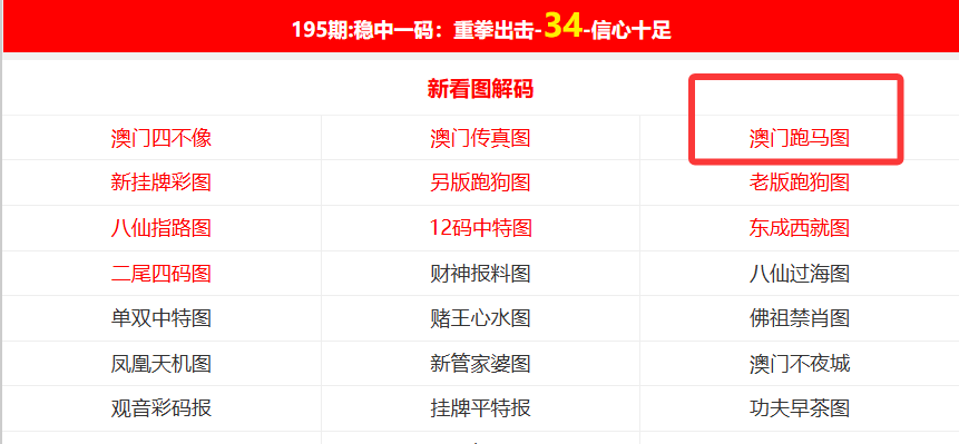 探索未来，2025正版资料免费大全，探索未来，2025正版资料免费大全揭秘