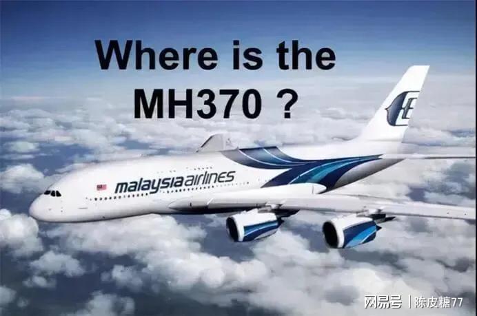最新消息网关于马航MH370失踪事件的深度解析，马航MH370失踪事件深度解析，最新消息与背景揭秘