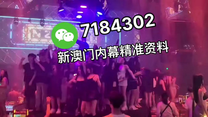 探索未来之门，澳门特马直播在2025的新篇章，探索未来之门，澳门特马直播开启2025新篇章