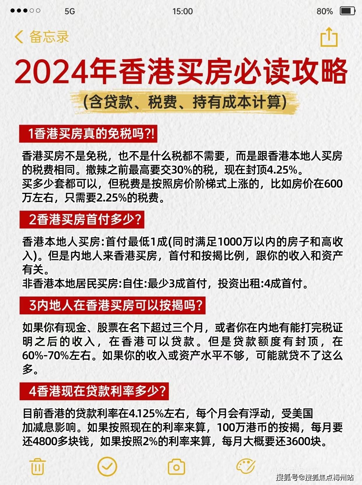 2025香港历史开奖记录查询大全表，香港历史开奖记录查询大全表（至2025年）
