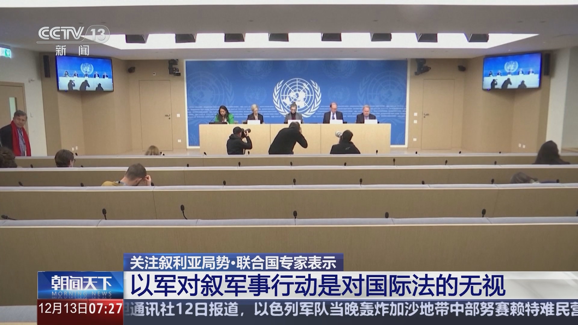 最新国际军事新闻事件视频，全球军事动态的深度解析，全球军事动态深度解析，最新国际军事新闻事件视频报道