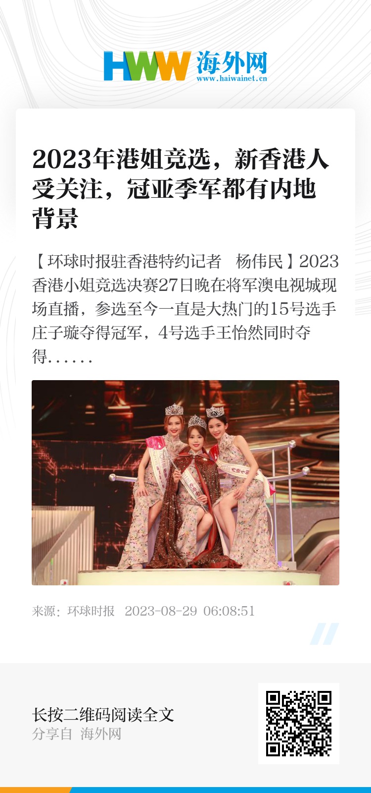 香港资料大全正版资料2025年免费，全面解读香港的资讯宝库，香港资讯宝库2025年正版免费资料全面解读