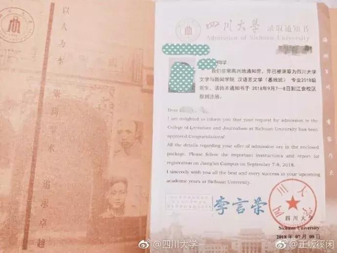中国人民武装警察部队特种警察学院 第2页