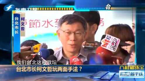 台湾新闻最新视频，聚焦时事热点，解读台湾发展，台湾时事热点新闻解读，聚焦最新发展动态