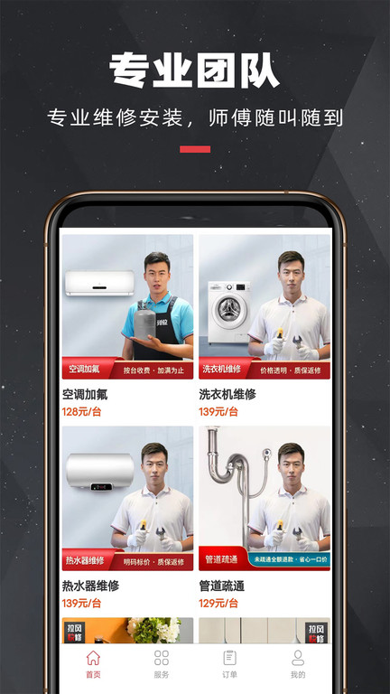 今日头条成长版APP安装指南，今日头条成长版APP安装攻略