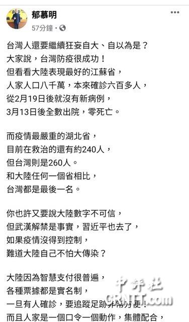 疫情下大陆对台湾的全力支持与援助，大陆对台湾的全力支持与援助，共克时艰渡疫情