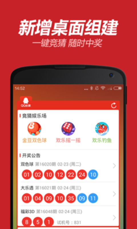 澳门六下彩开奖结果直播，探索与体验，澳门六下彩开奖直播，探索结果与体验之旅