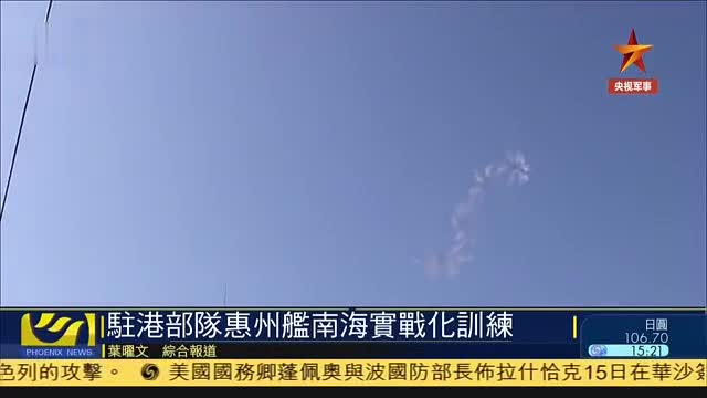惠州有海军吗？——惠州海军力量的发展与影响，惠州海军力量的发展及其影响探究