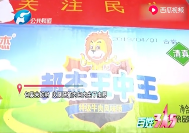 王中王100期期准一肖，揭秘彩票背后的秘密，揭秘彩票背后的秘密，王中王精准预测一肖一码
