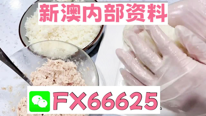 澳门一码中精准一码免费中特论坛