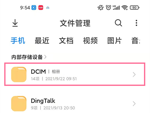 香港 第367页