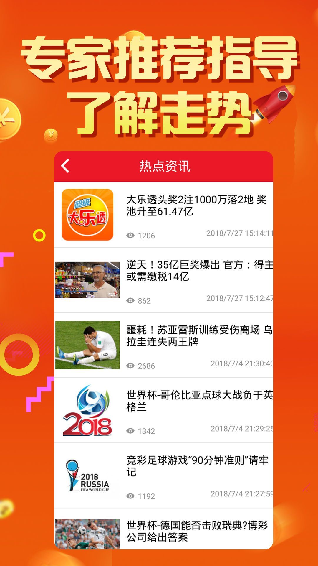 王中王最准一肖，探寻精准预测的魅力与智慧，王中王最准一肖，精准预测的魅力与智慧探索
