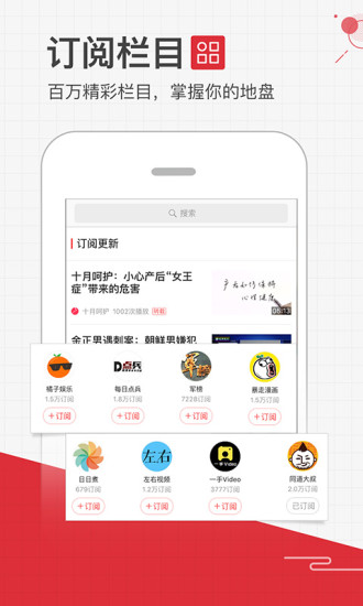 凤凰卫视资讯台在线直播高清，全球视野下的实时资讯与高清视听体验，凤凰卫视资讯台高清直播，全球视野下的实时资讯与视听盛宴