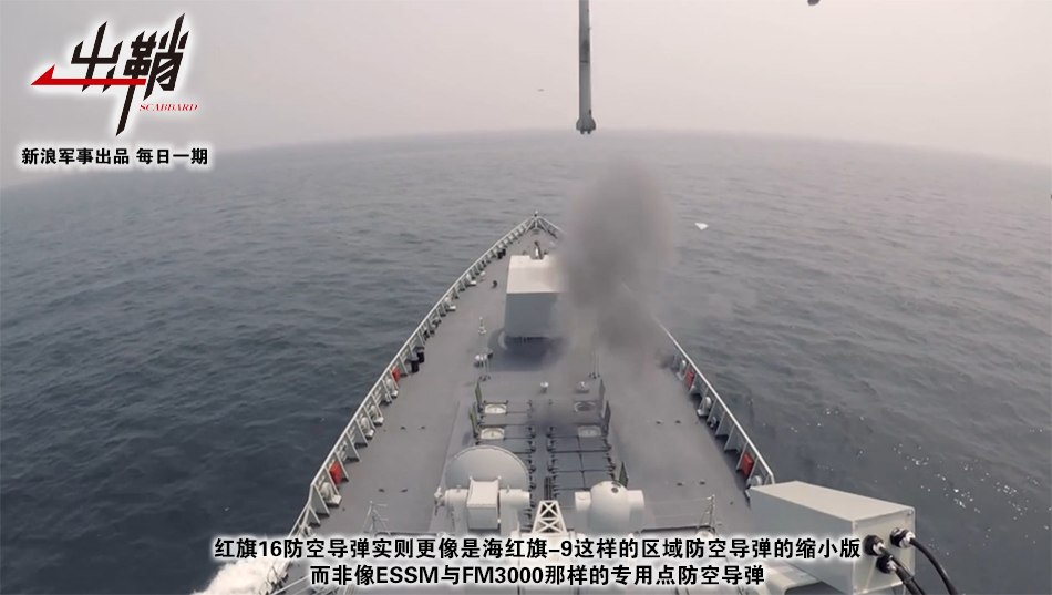 中国海军新篇章，052C第二批次驱逐舰的崛起，中国海军新篇章，052C第二批次驱逐舰的崛起与力量展示