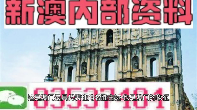 新澳今日最新资料