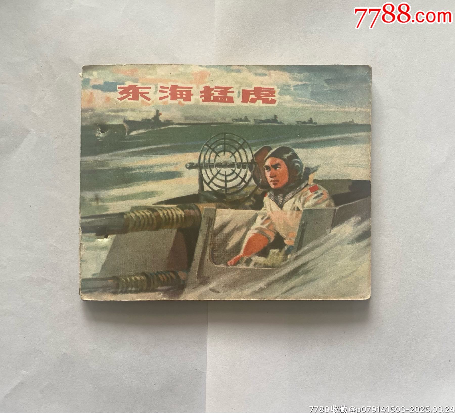 香港 第363页
