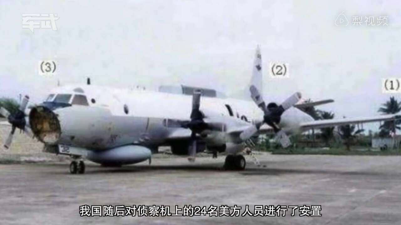 中国南海飞机坠机事件深度解析，中国南海飞机坠机事件全面解析