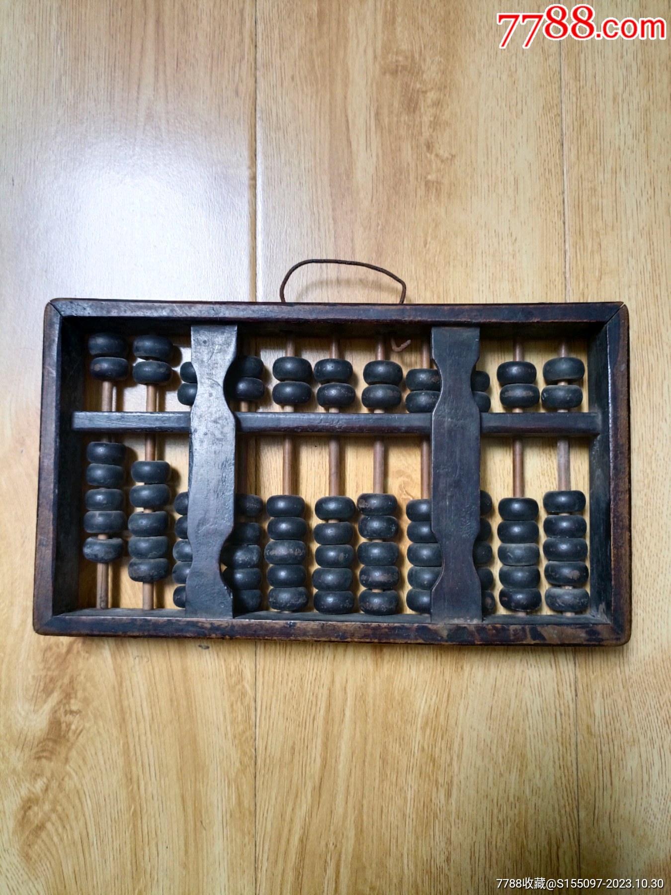 4887铁算算盘