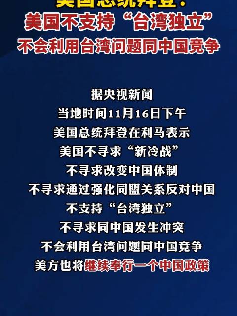台海与美国合作的最新动态分析，台海与美国合作最新动态解析