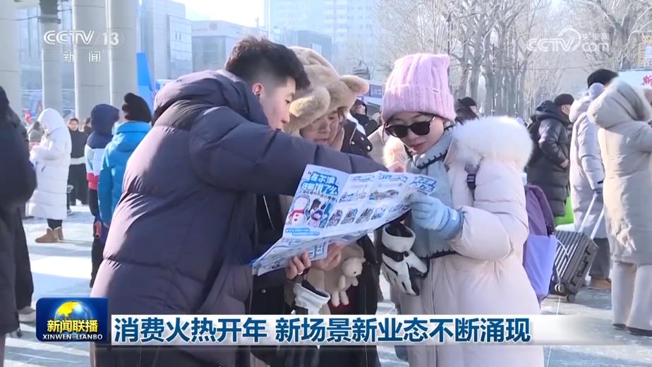 最近火热新闻，社会热点深度解析，社会热点深度解析，最新热门新闻探讨