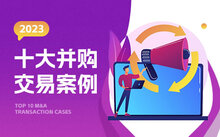 世界新闻头条最新事件2023概览，世界新闻头条，2023年重大事件概览