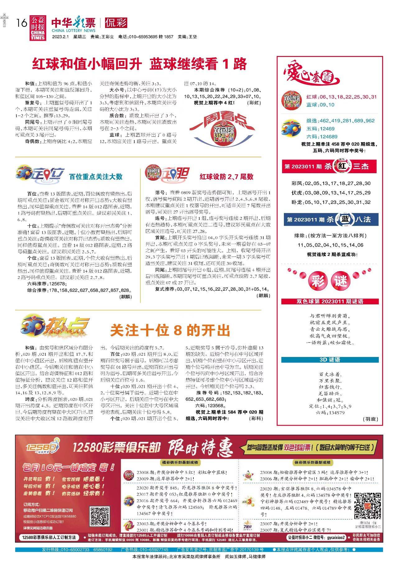 探索未来，2025新澳正版免费资料大全，探索未来，2025新澳正版免费资料大全全解析
