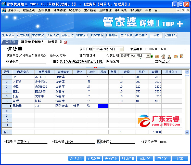 探索管家婆精准免费大全，一站式解决方案的奥秘，管家婆精准免费大全，一站式解决方案深度探索