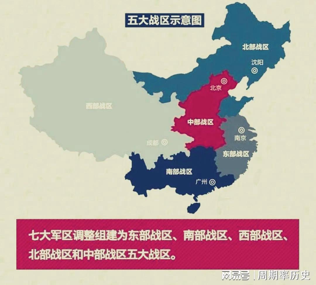 中国人民解放军陆军第八十二集团军，揭秘38军所属战区及其历史使命，揭秘中国人民解放军陆军第八十二集团军，所属战区与历史使命探究