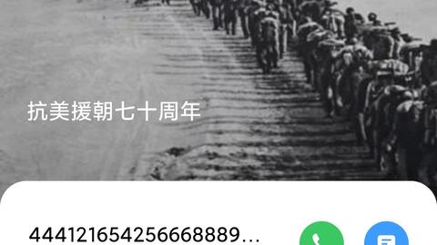 抗美援朝歌曲