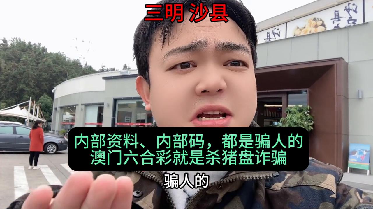澳门最快开奖六开彩结果，探索与解析，澳门六开彩结果探索与解析