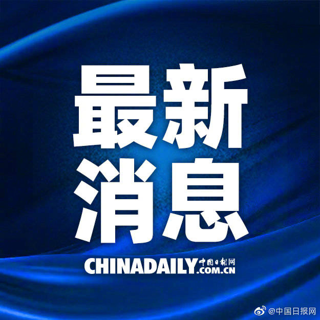 今天刚刚发生的重大新闻,全球科技巨头发布突破性技术革新成果,全球科技巨头发布突破性技术革新成果,今日最新重大新闻标题