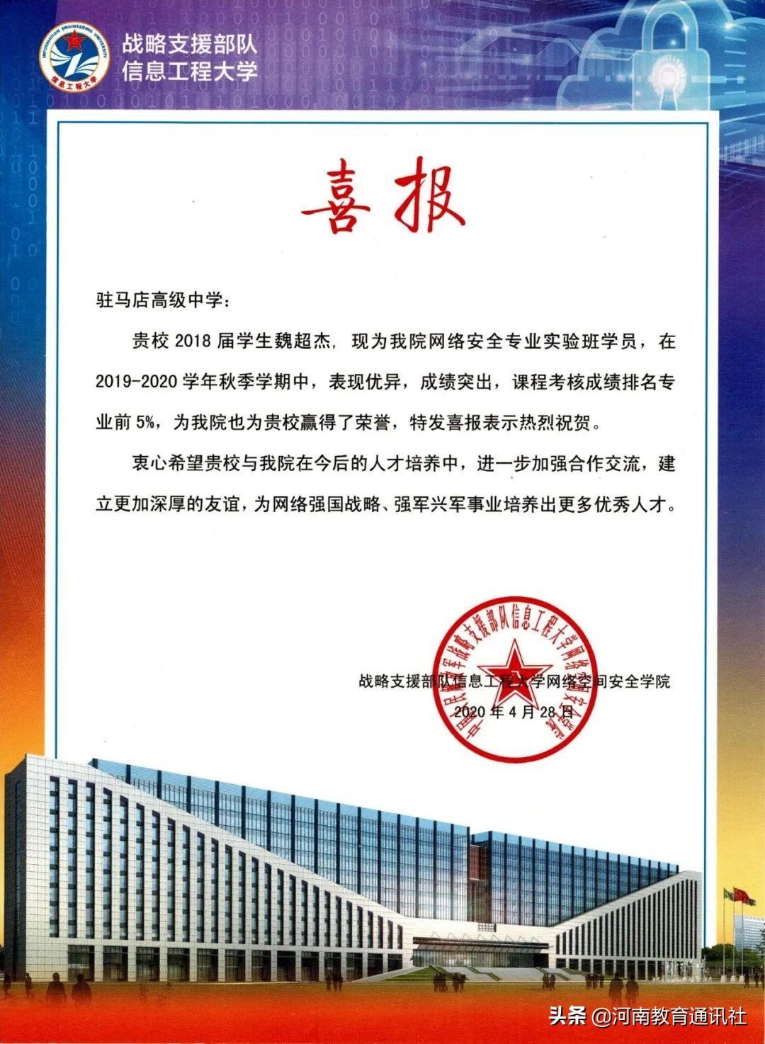 战略支援部队成立时间及其深远影响，战略支援部队成立背景与深远影响分析
