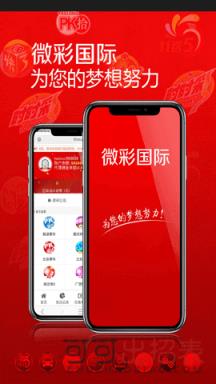 彩票世界神秘面纱揭秘