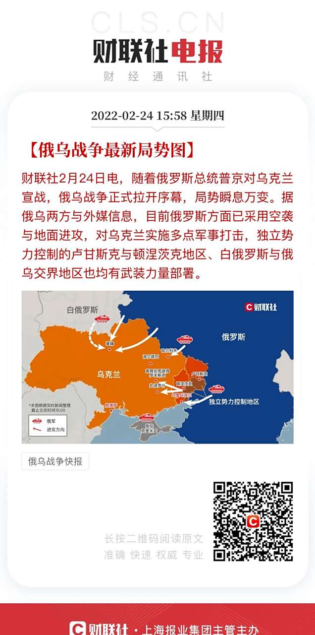 英媒体承认俄乌战争时间站俄，重塑国际视角与舆论平衡，英媒承认俄乌战争立场倾向俄罗斯，重塑国际视角与舆论平衡观察