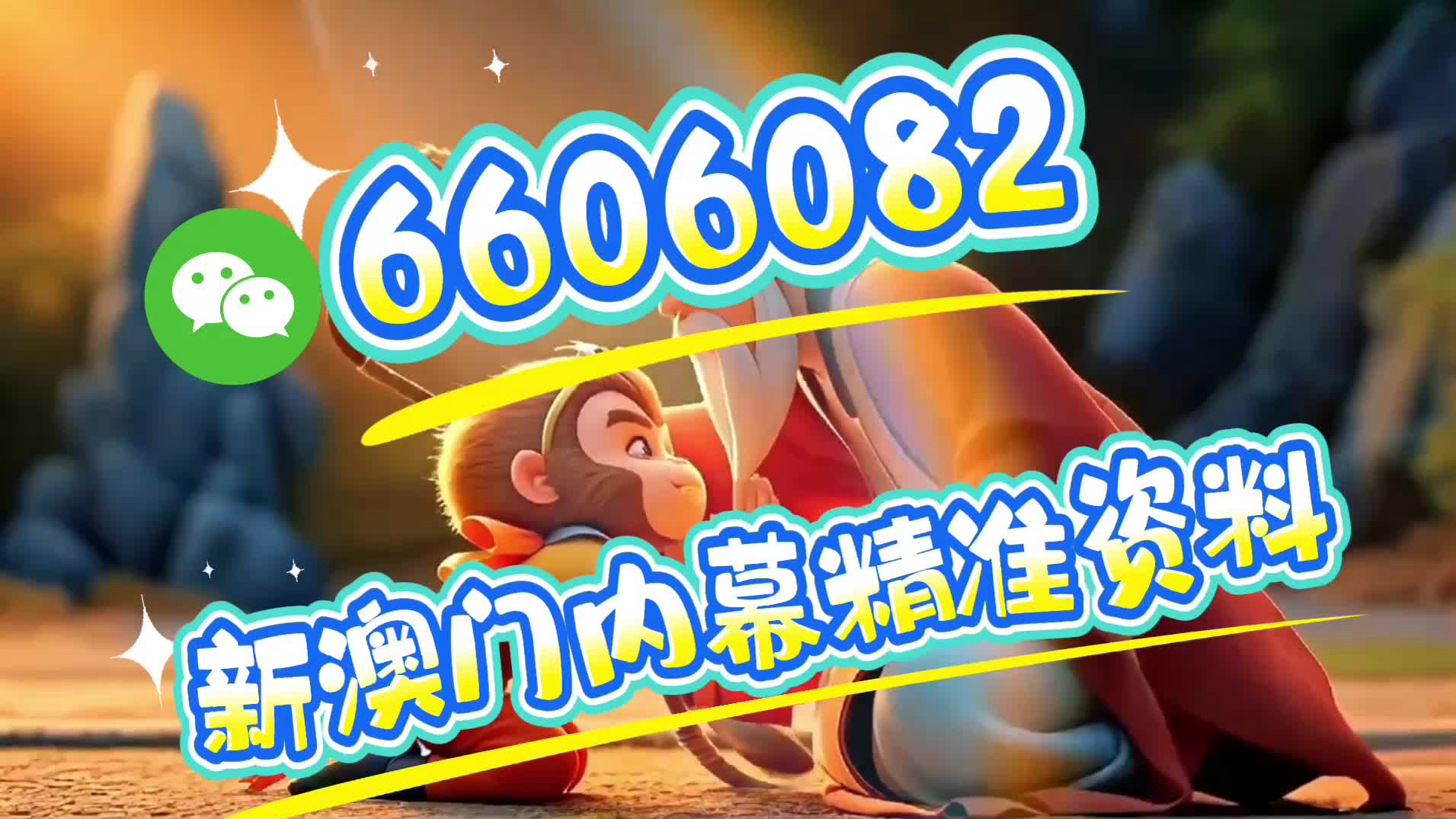 澳门精准一肖一码，探索背后的神秘与魅力，澳门精准一肖一码，揭秘背后的神秘魅力