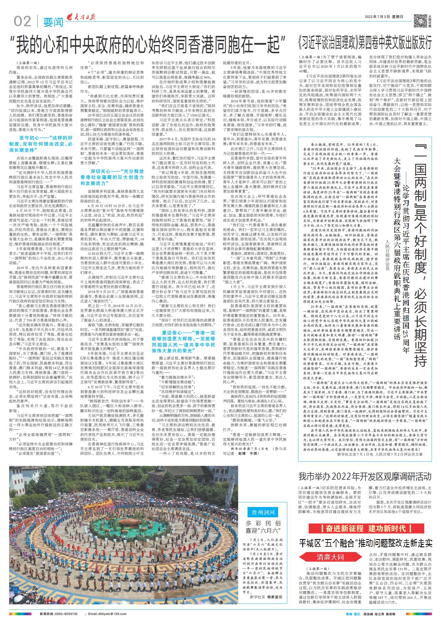 国际时事新闻回顾，2022年七月到八月的全球焦点事件，全球焦点事件回顾，2022年七月到八月国际时事新闻概览