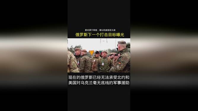 俄罗斯失败后的美国下一个战略目标分析，美国下一个战略目标分析，俄罗斯失败后的全球布局展望