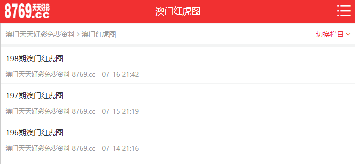 未来彩票文化的探索与展望